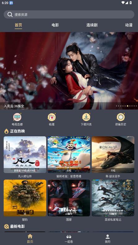 3D电影院加盟投资成本低回报快 | 小型私人影院创业项目 | 二三线城市加盟方案