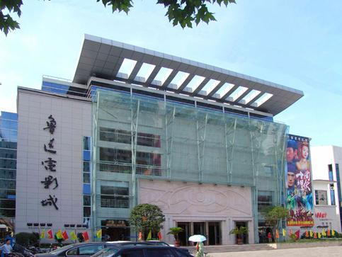 五杀电影院的相关介绍