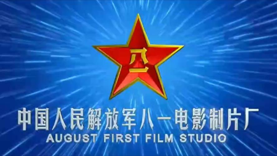 八一影院在线观看 | 最新电影电视剧免费高清播放 | 八一影院影视资源大全
