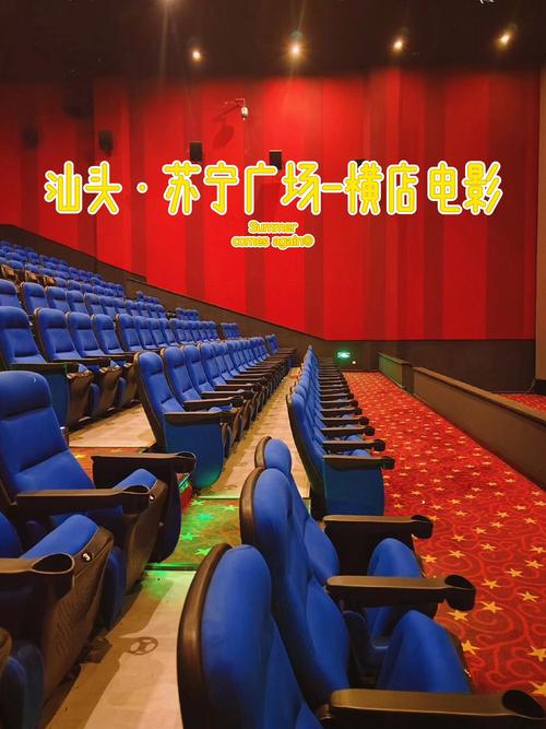 怀孕能去电影院看电影吗？孕期观影安全指南、注意事项与专家建议