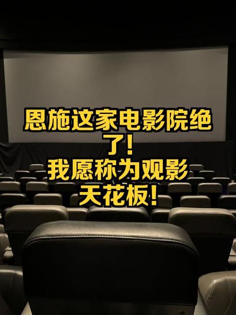 根据您的要求，基于神马影院网址（通常指相关影视站点），为您生成的SEO标题如下：

**神马影院网址最新入口2025，高清影视在线观看，免费追剧无广告【长尾关键词：神马影院地址、神马影院官网、神马影院最新域名】**