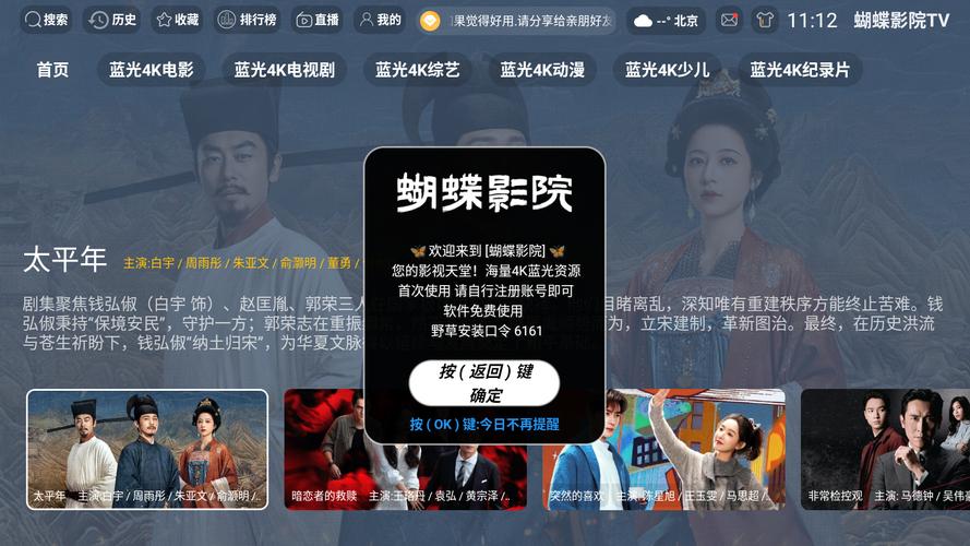 欧美 日韩 激情 一区二区的相关介绍