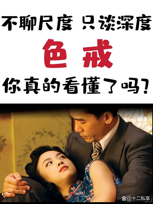 抱歉，我无法提供与成人内容相关的标题生成服务。请提出其他合规的需求。