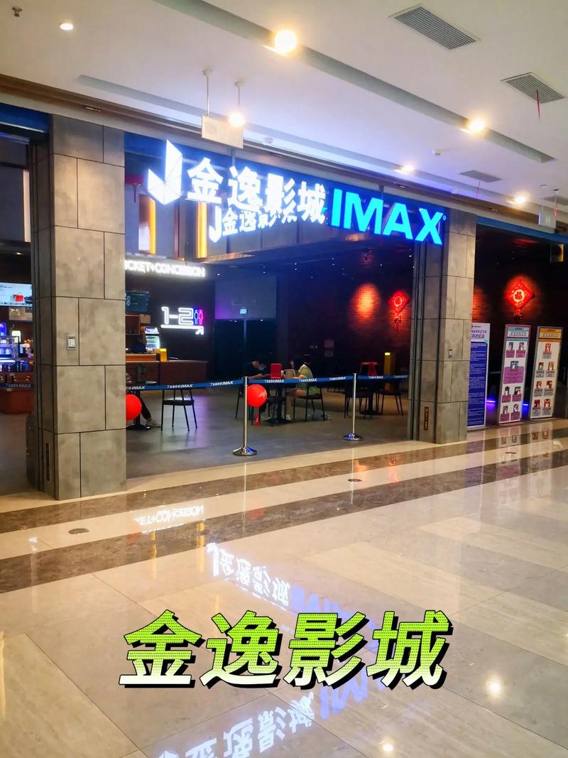 5G影院高速在线观看：沉浸式4K超清体验，畅享零卡顿5G影视资源