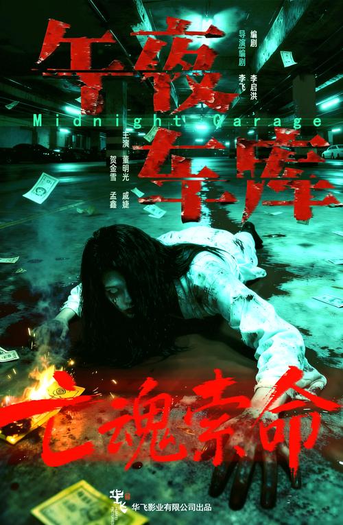 男人影院在线观看 - 最新热门电影免费高清资源、男人必看动作大片推荐、独家未删减版影视合集