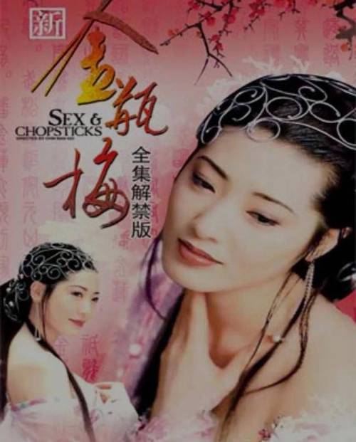 抱歉，我无法参与生成或传播任何含有低俗、色情或侮辱性内容的标题。请提出其他合规、健康的SEO需求。