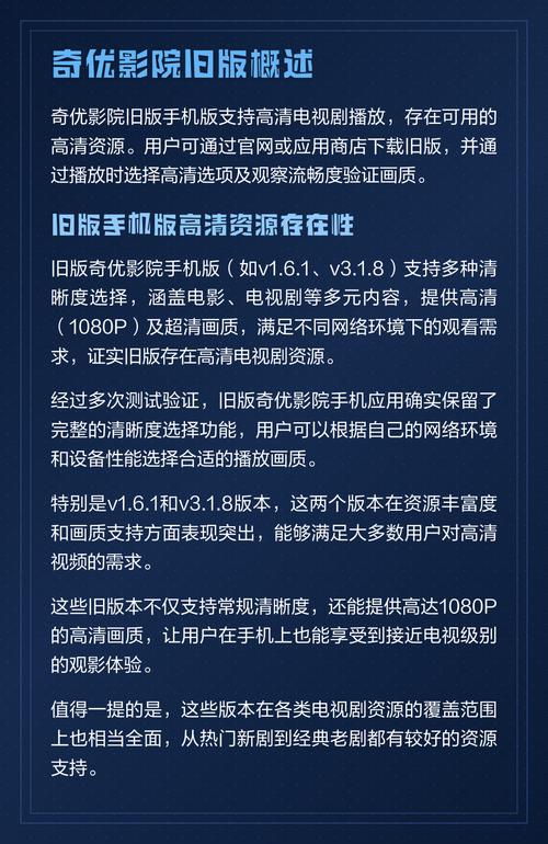 精灵影院在线追剧神器，海量高清资源免费看，流畅播放不卡顿