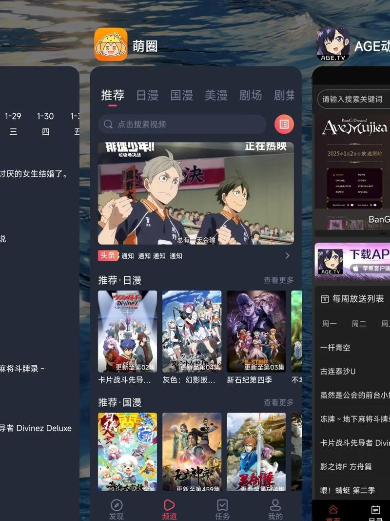 18看App下载安装指南：一键解锁海量影视资源，畅享高清流畅观看体验
