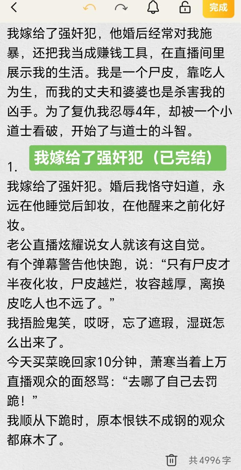www.熟妇av的相关介绍