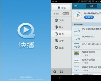 你好星期六策驰影院 | 2025最新综艺在线观看 免费高清直播回放 完整版资源