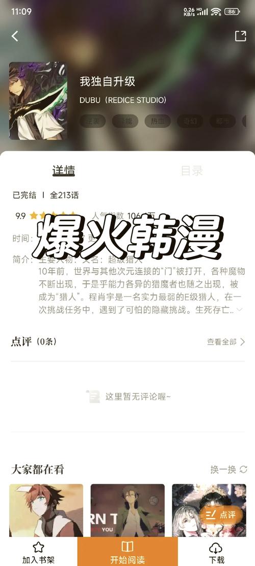 通州电影院的相关介绍