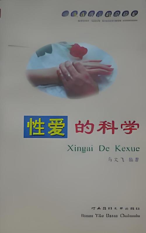 女人的逼被男人插~av的相关介绍