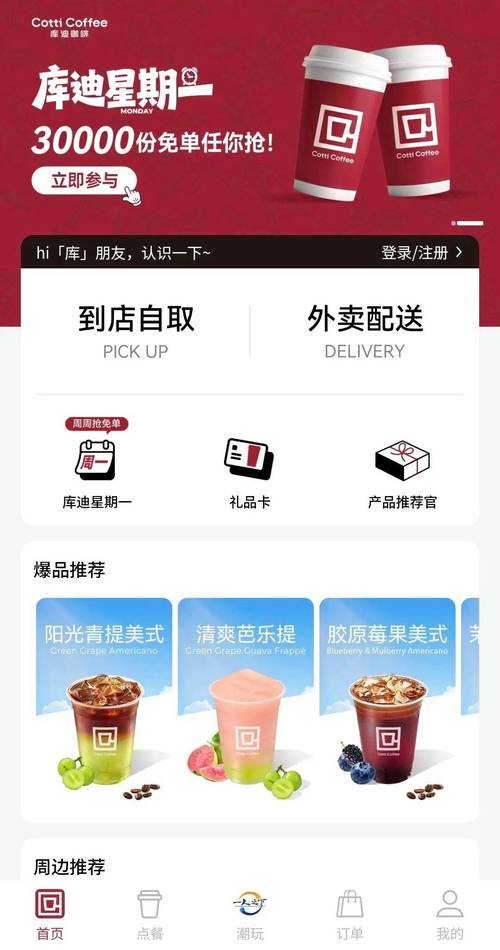 飘花影院手机观看｜高清免费追剧神器｜在线极速播放无广告