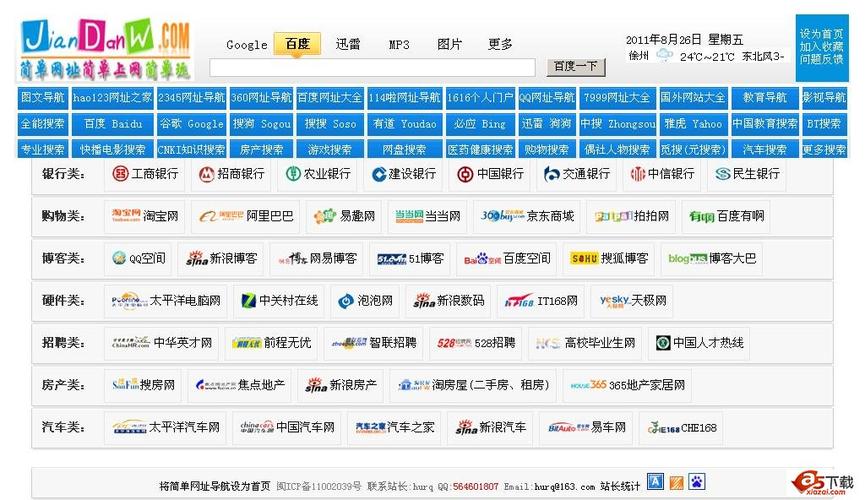 人人妻人人澡人人爽少妇的相关介绍