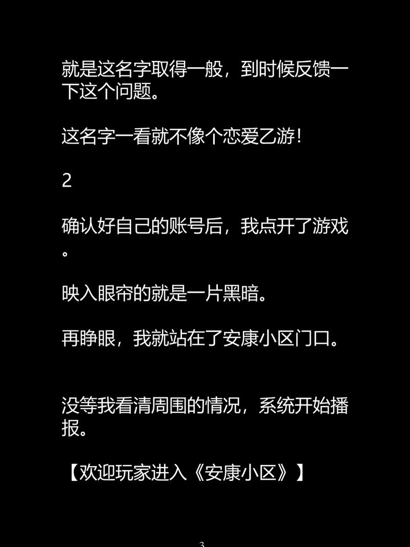 冷雨影院的相关介绍