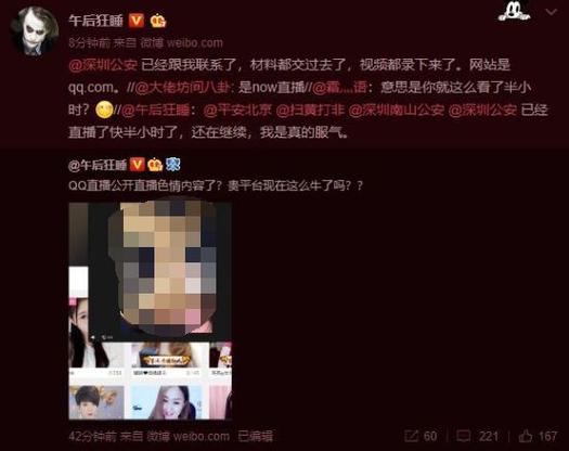 少妇三级淫片的相关介绍