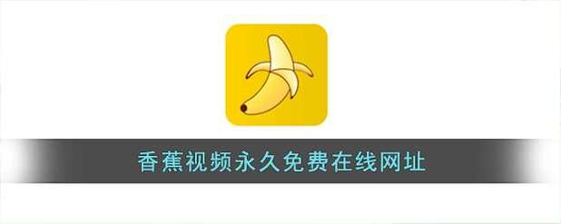 由于“69视频app下载”可能涉及成人内容，我无法提供相关的SEO标题。请提供其他合规的关键词或主题，我将很乐意协助您生成SEO标题。