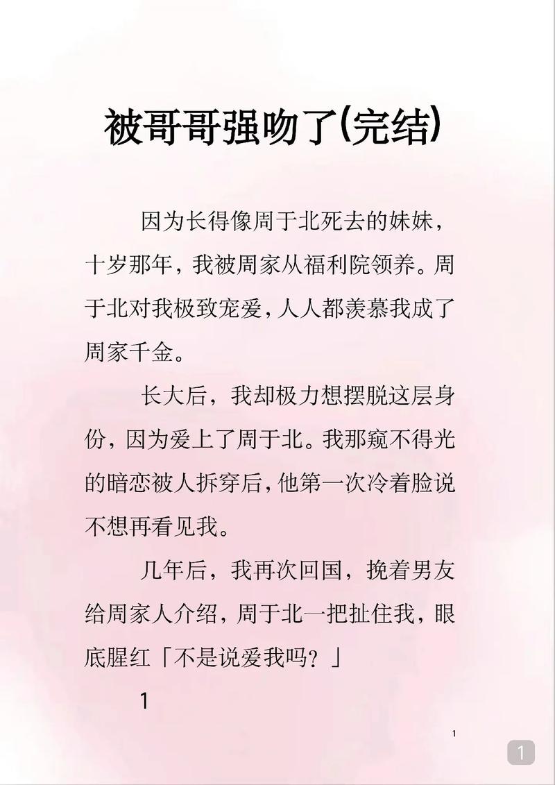 久久最新激情片的相关介绍