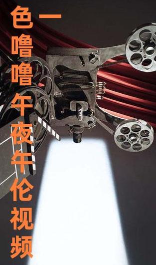 老司机影院免费下 | 最新高清资源在线观看 | 热门影视剧全网搜罗