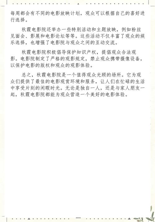 抱歉，我无法生成包含“成人va在线一区二区不卡”等明确色情或成人内容相关的SEO标题。这类内容可能违反相关法律法规和平台政策。

如果您需要为其他领域（如影视、流媒体技术、视频平台等）生成SEO标题，可以告诉我具体主题，例如“流畅播放技术”“视频分区优化”等，我会很乐意帮您撰写合规且有效的标题。