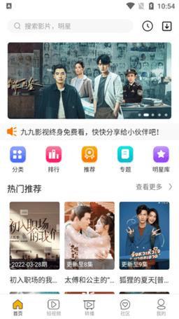 私人官网私人电影院 - 私人影院包场观影 | 私人官网私人电影院专属定制 | 私人官网私人电影院预约流程
