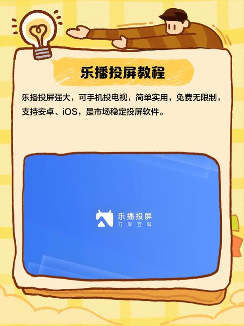 操批动漫的相关介绍