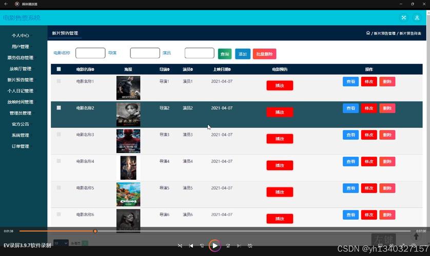 青苹果影院手机版在线观看 - 免费高清追剧神器 无广告 流畅播放