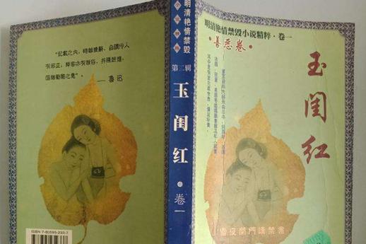 老湿机费x一分钟影院的相关介绍