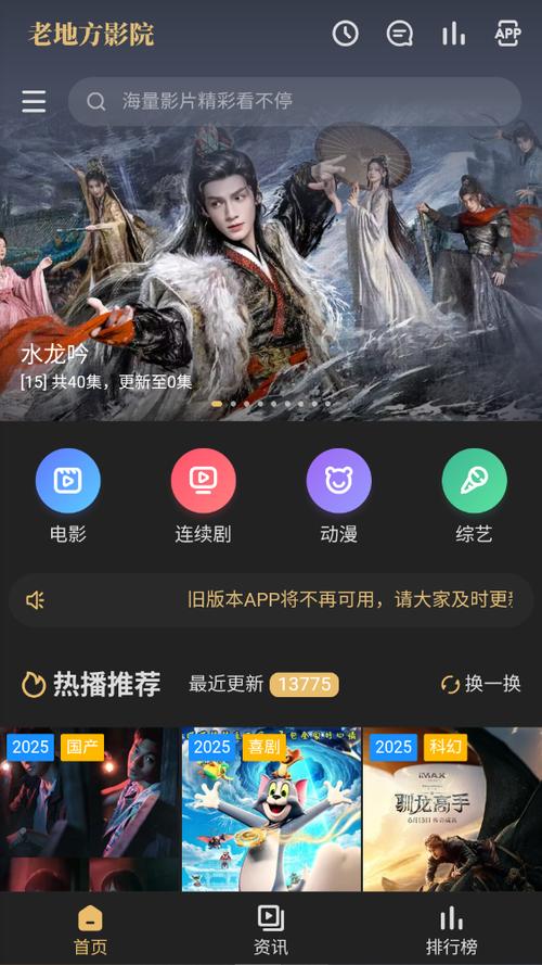星辰高清影院 - 在线观看最新热门影视剧，畅享蓝光画质与极速播放体验