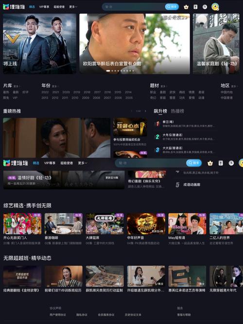 琪琪免费电影院 - 在线高清免费观影平台 | 最新电影 | 热门影视剧