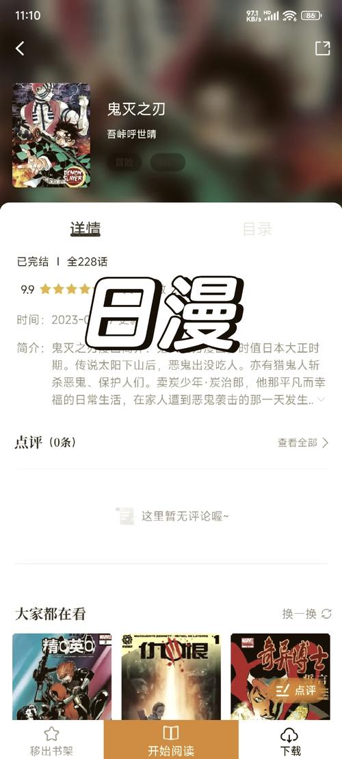 欧美日韩卡一区二区三区的相关介绍