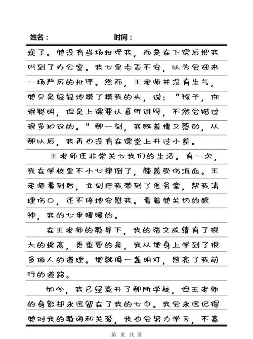 人妻少妇精品免费的相关介绍