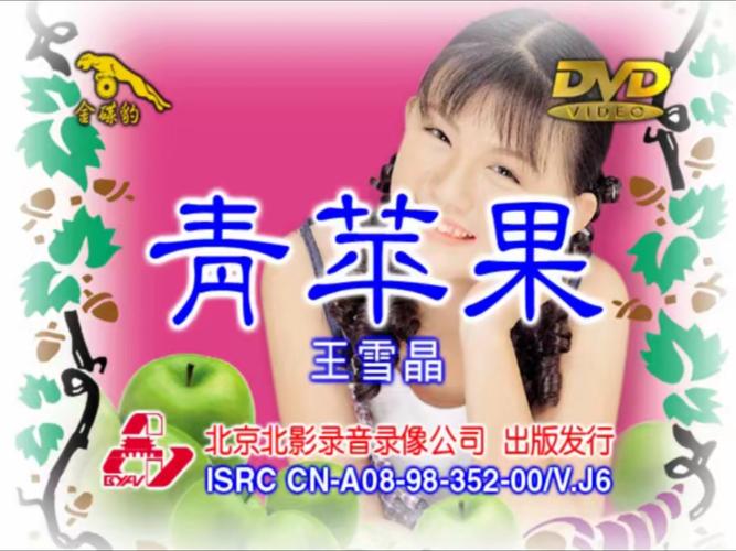 4480首播电影院青苹果高清在线观看｜2024最新电影免费追剧神器｜宅家必备影视资源站推荐