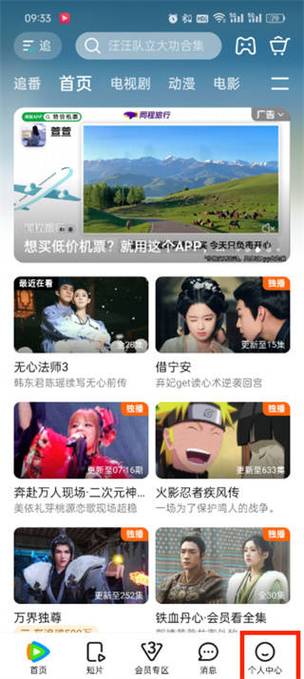 在线亚洲男人的天堂的相关介绍