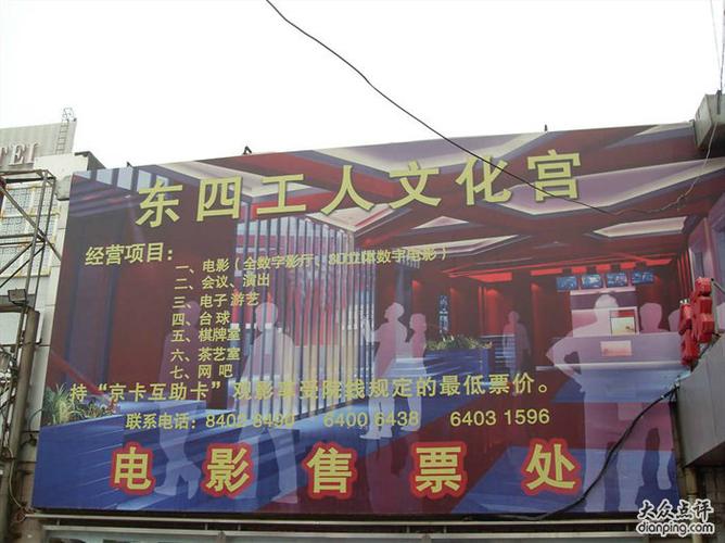 久爱影院的相关介绍