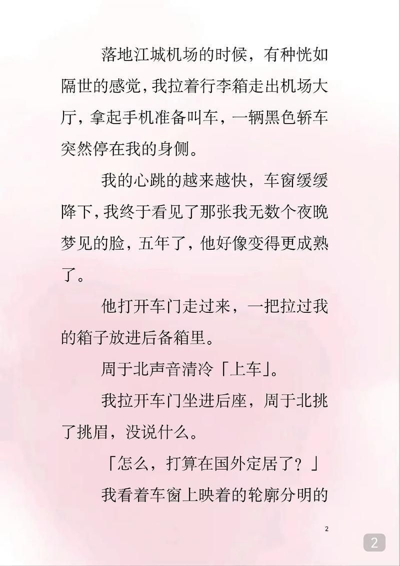 h影院下载安装教程，免费高清影视资源在线观看，极速缓存无广告版