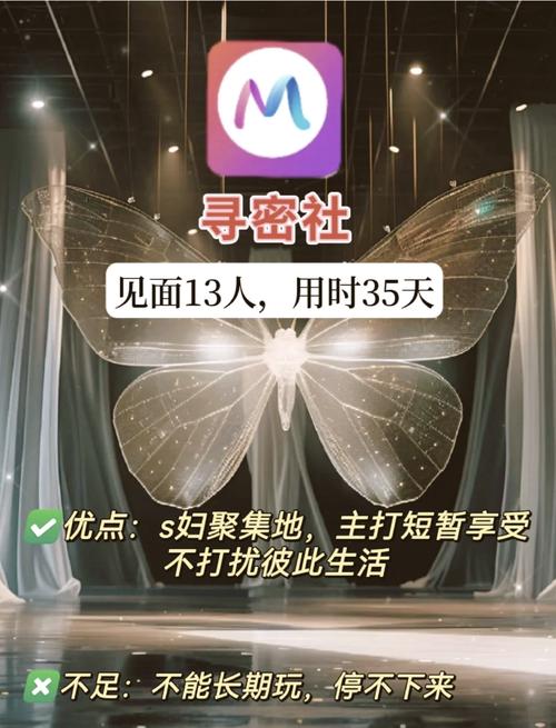 北京搭讪内射大屁股人妻的相关介绍