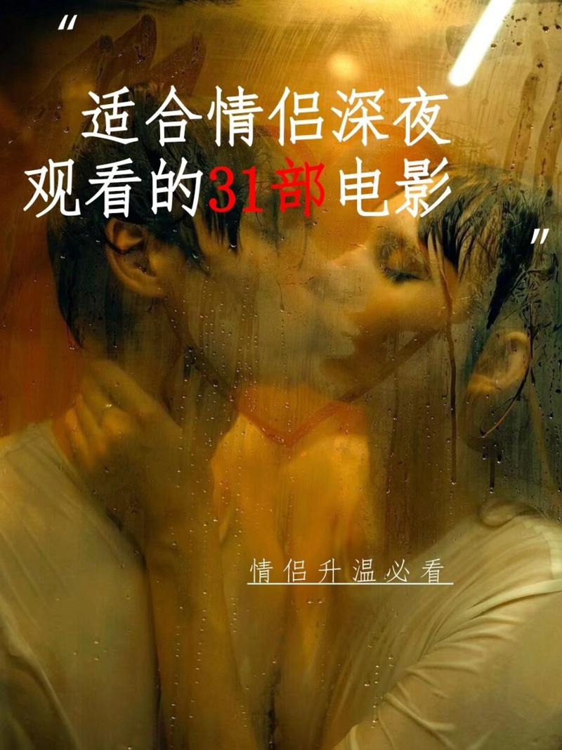 男女大尺度片的相关介绍