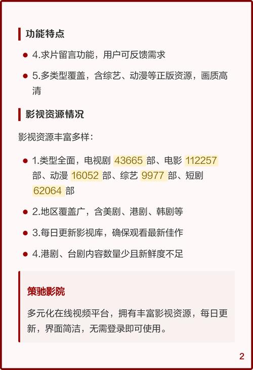 绿帽人妻h小说的相关介绍