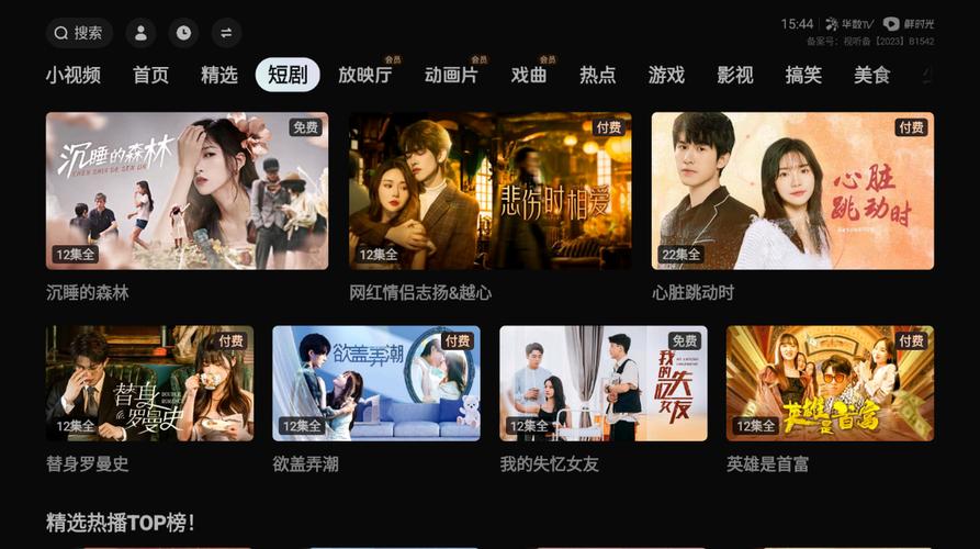 一边操一边摸的相关介绍