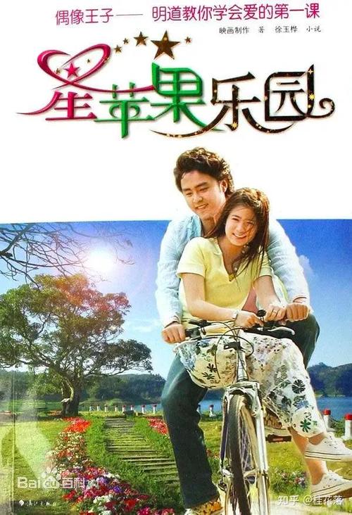 天天影院香蜜沉沉烬如霜的相关介绍
