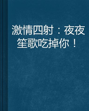 欧美美女第一页精品的相关介绍