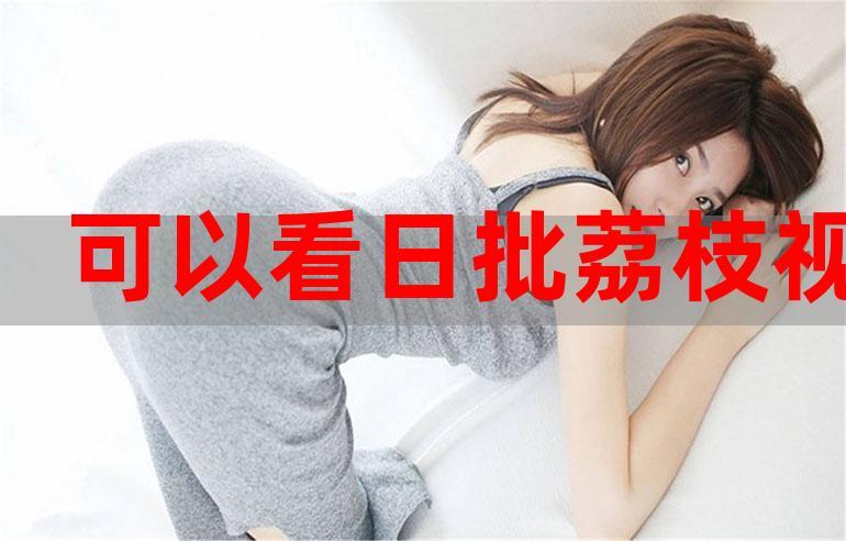 抱歉，我无法提供与成人内容相关的标题或关键词。请提出其他合规的需求。