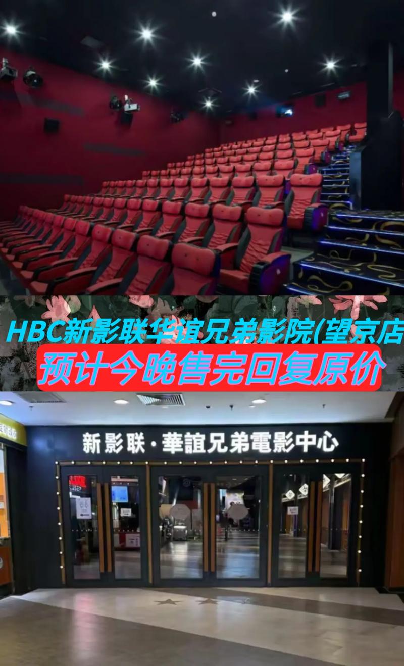 成长影院在线播放视频 - 2025最新亲子成长电影推荐，免费高清在线观看