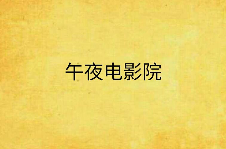 骑士影院在线观看 - 最新高清电影电视剧免费追剧平台，全网热门影视资源推荐