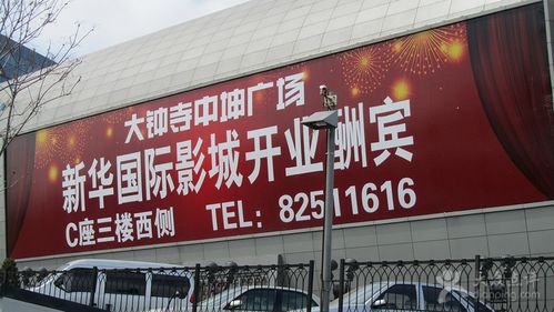 根据“51啪影院”生成一个SEO标题，包含3个长尾关键词：  

**51啪影院 - 免费高清影视在线观看，最新热门电影、电视剧、综艺抢先看，畅享无广告追剧体验**