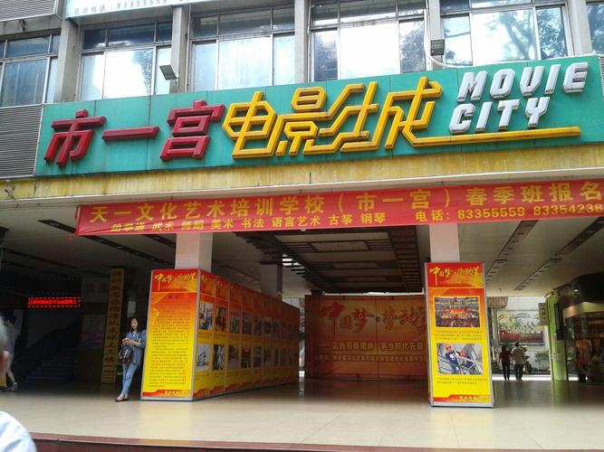伦理电影院201：深度解析201号厅伦理电影的叙事逻辑与观影伦理指南