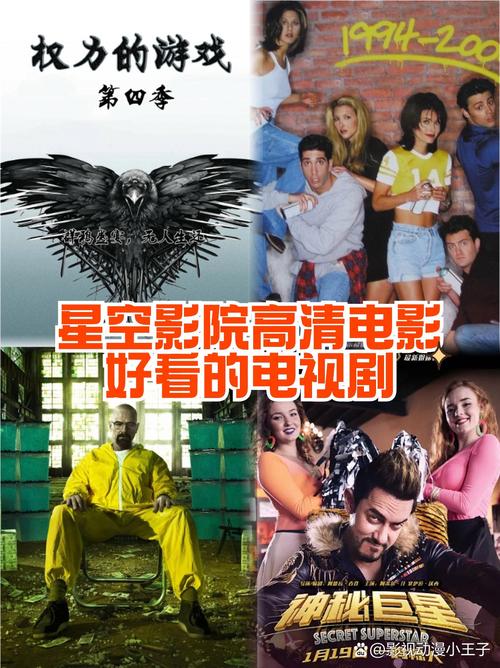 八一影院官方下载 | 高清影视免费观看APP | 最新电影电视剧资源在线平台