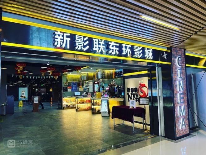 万达广场电影院 | 黄金地段观影体验 | 最新排片与优惠票务 | 家庭亲子观影首选