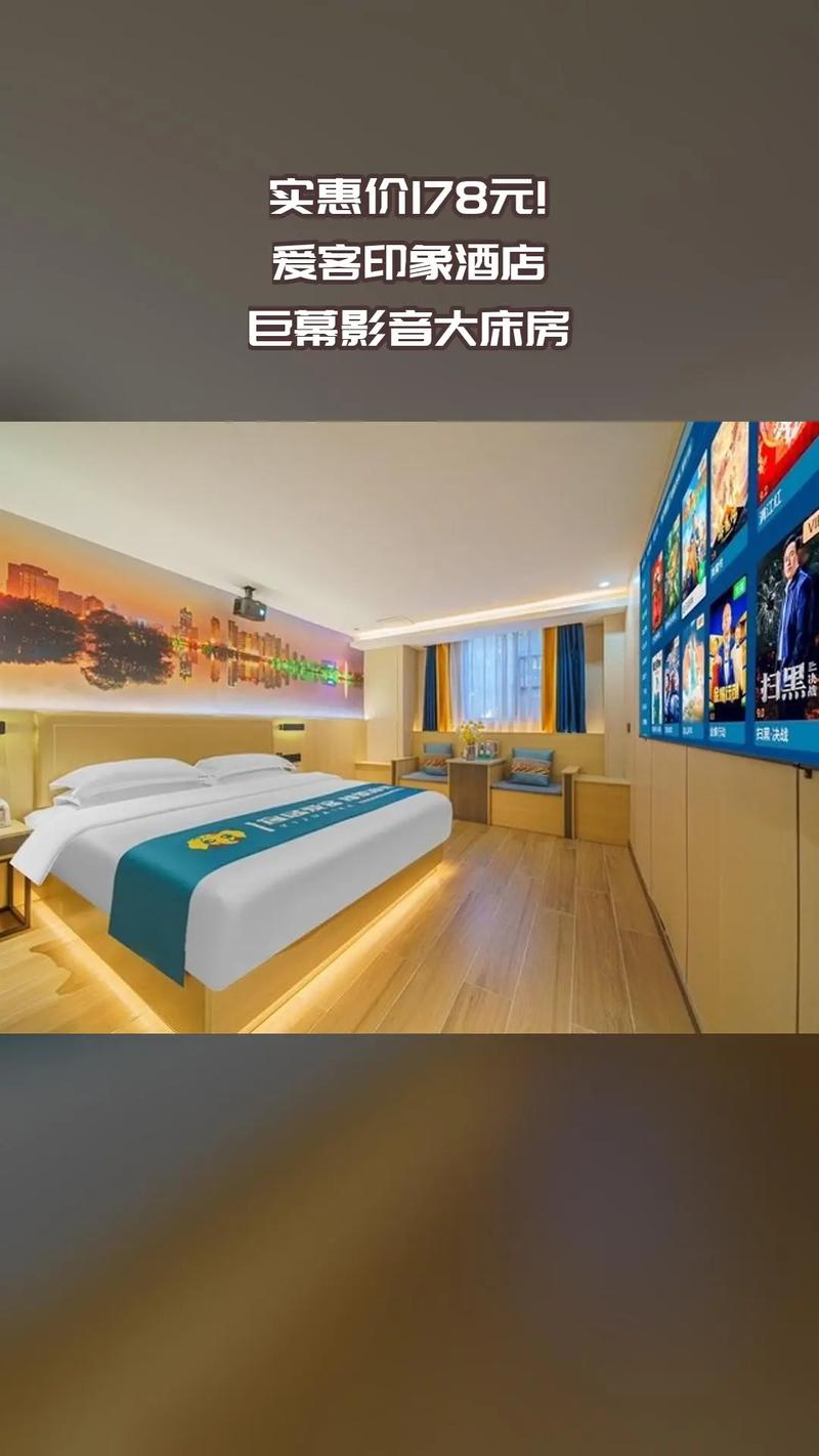 爱客影院在线观看_爱客影院最新电影免费_爱客影院高清影视推荐